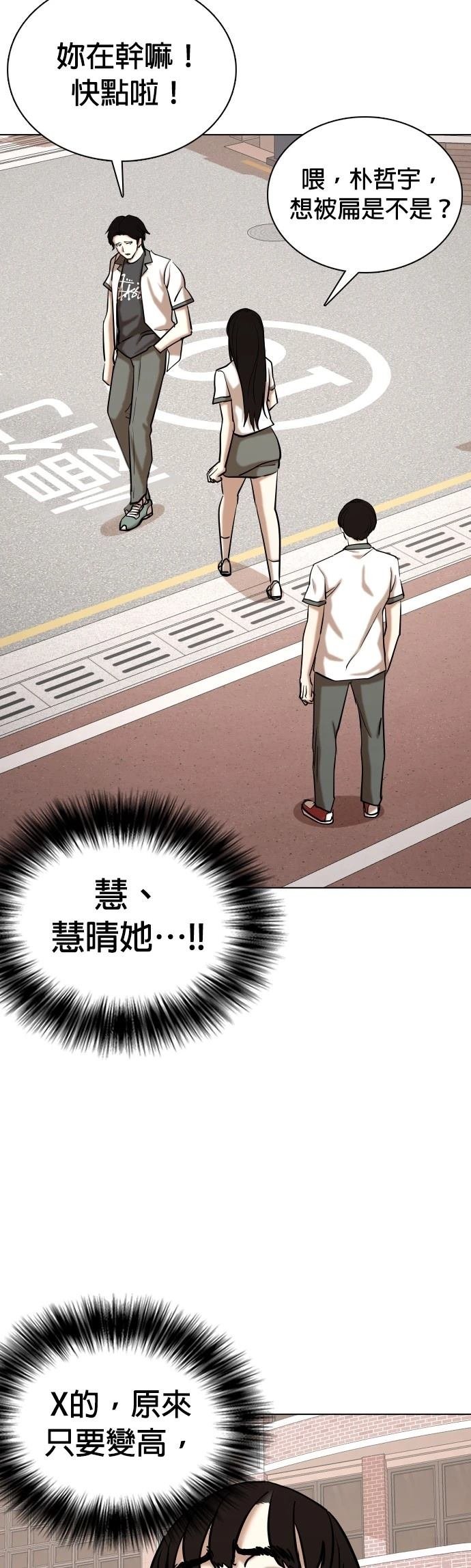 第94话