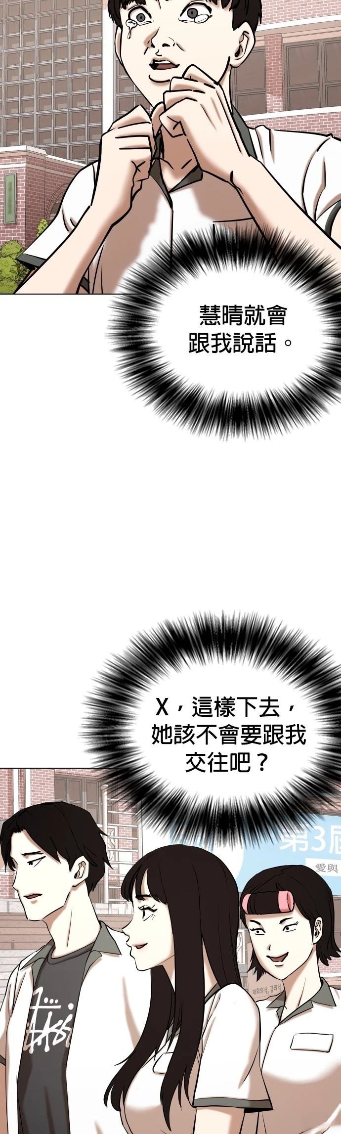 第94话