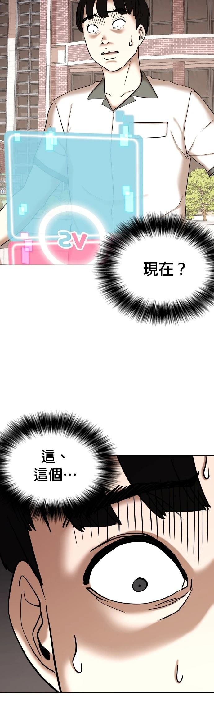 第94话