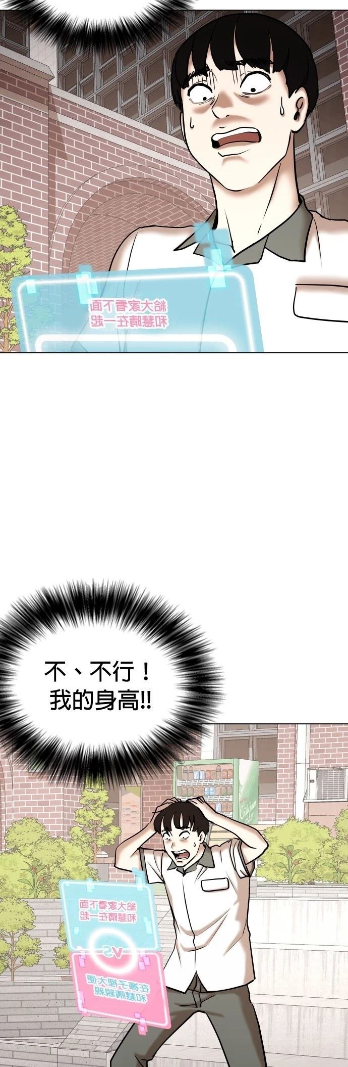 第95话