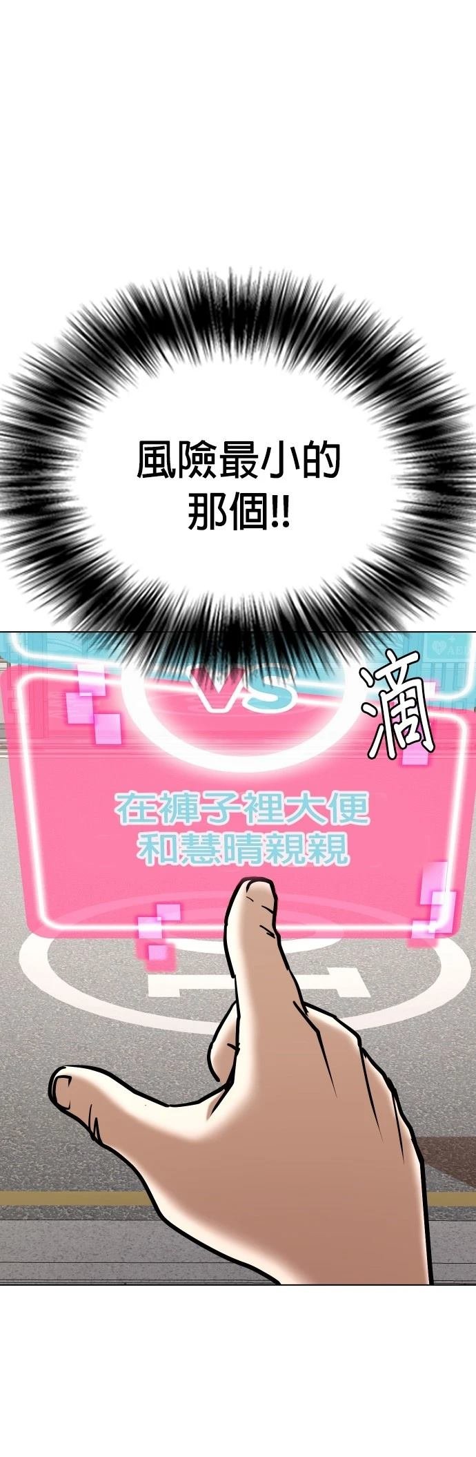 第95话