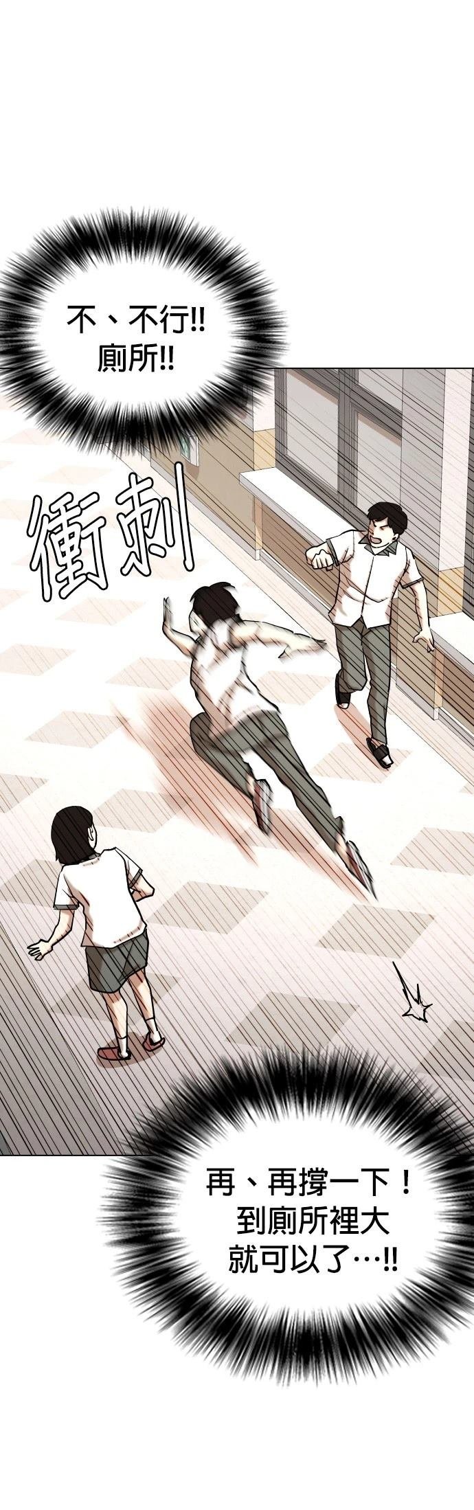 第95话