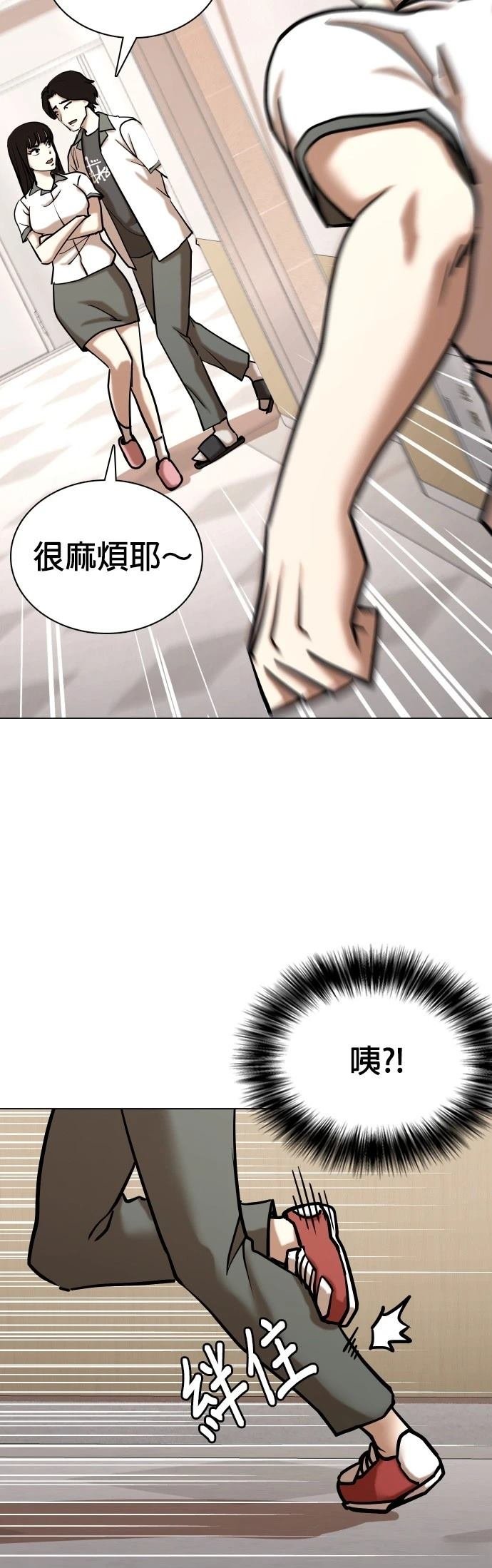 第95话