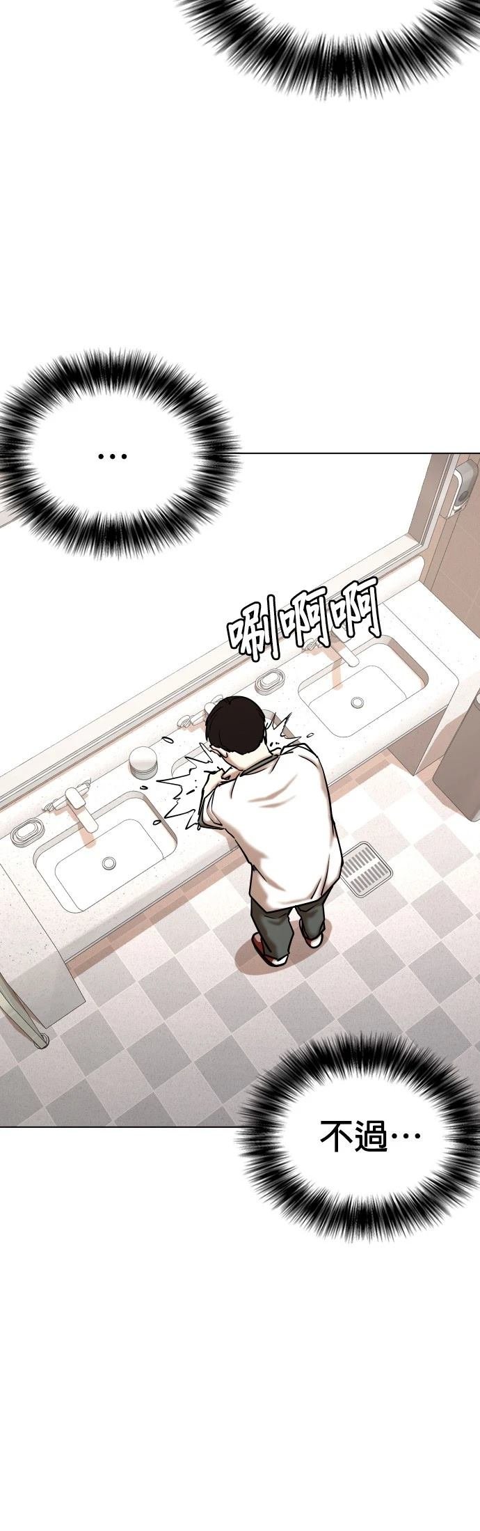 第95话