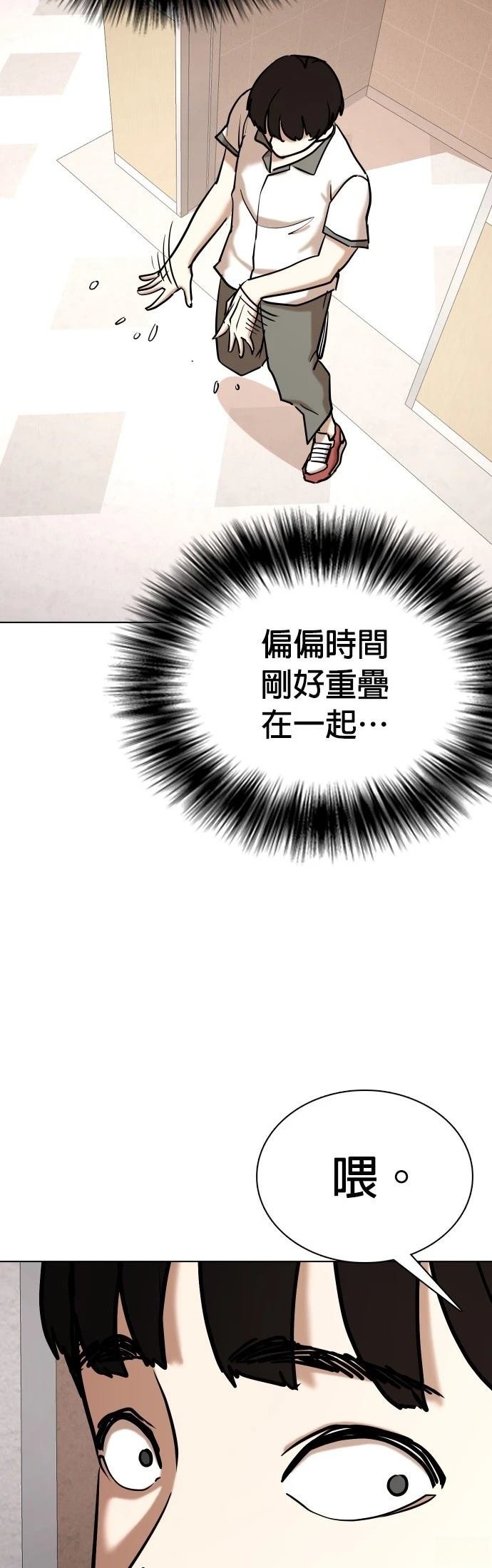 第95话