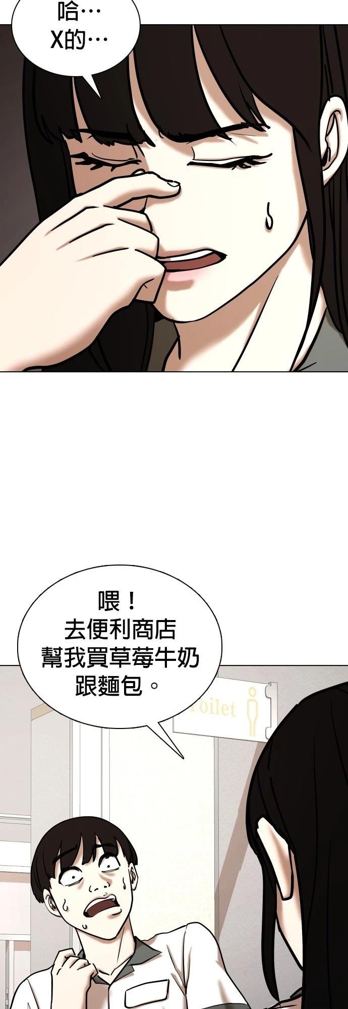 第95话