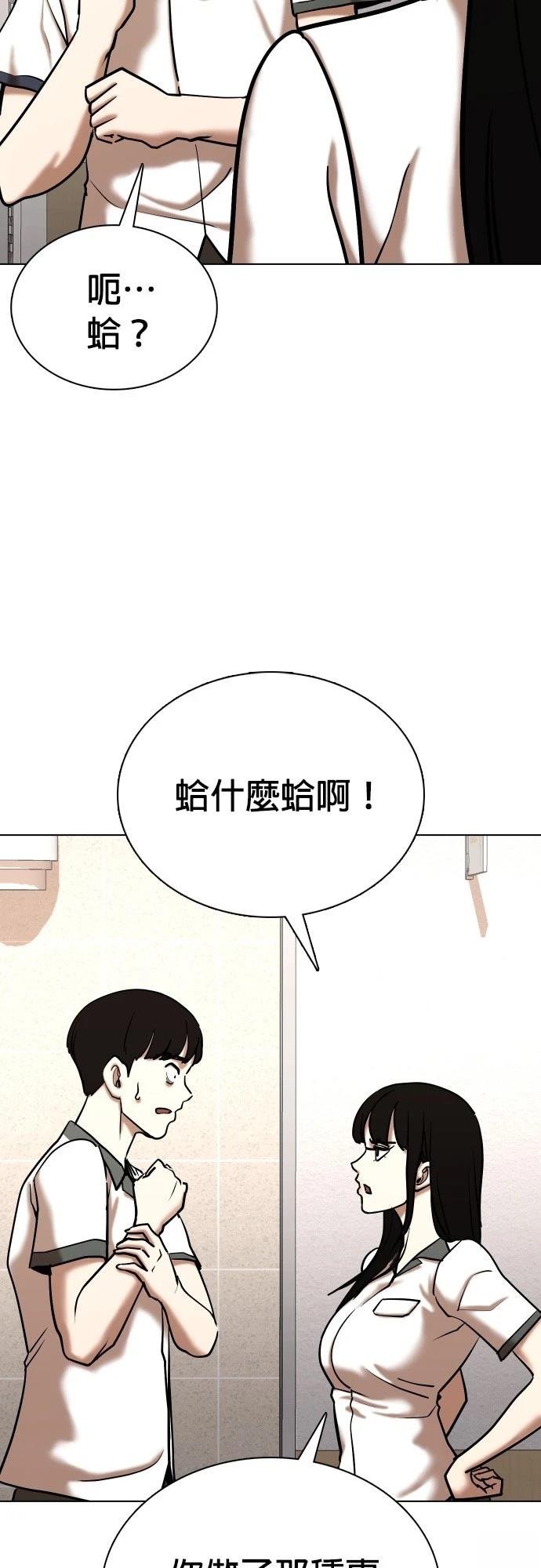 第95话