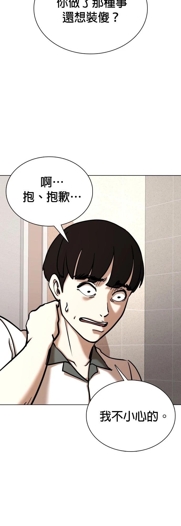 第95话