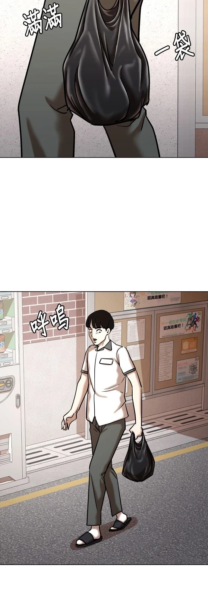 第95话