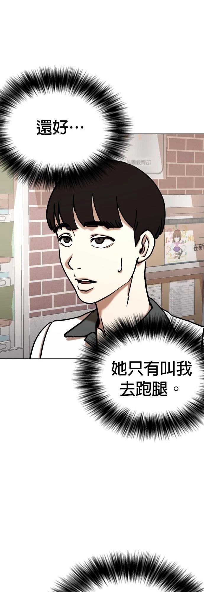 第95话