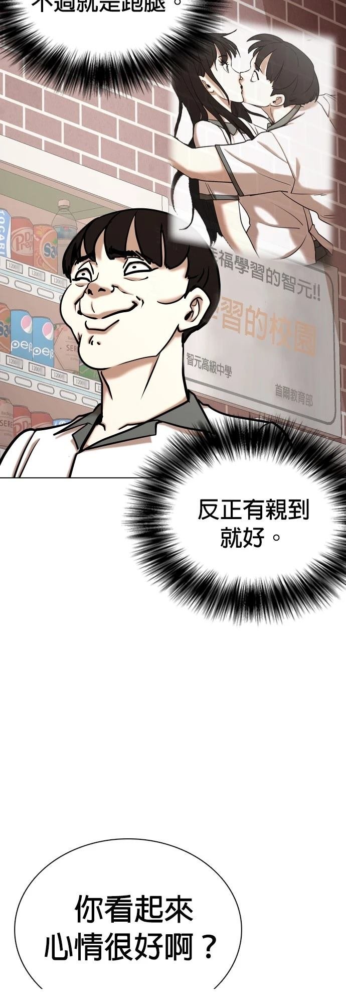 第95话