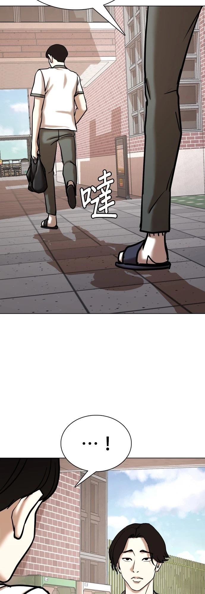 第95话