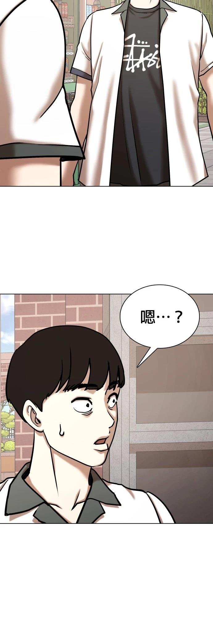 第95话