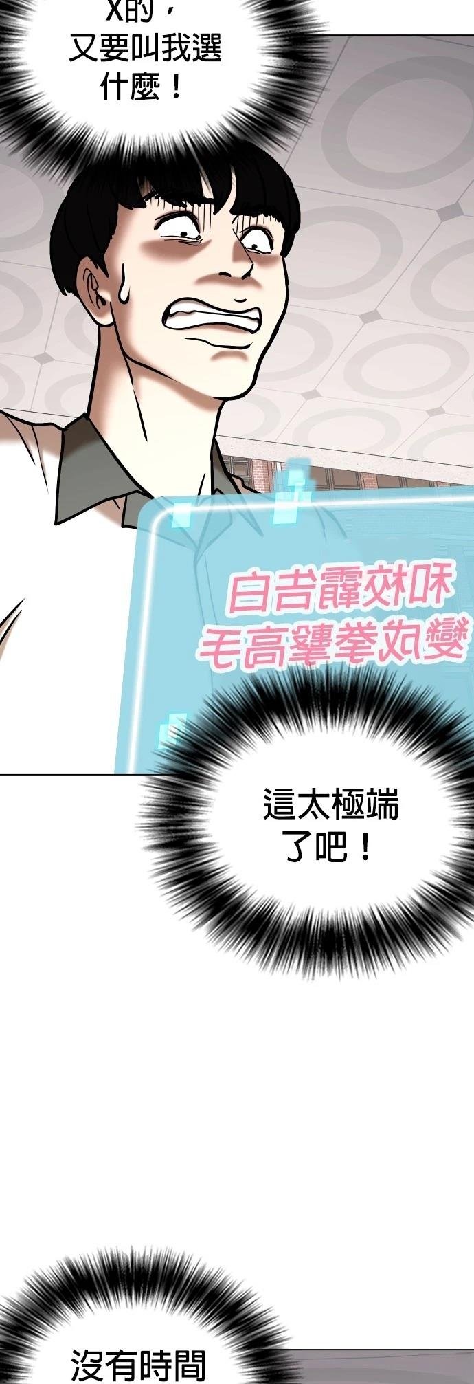 第96话