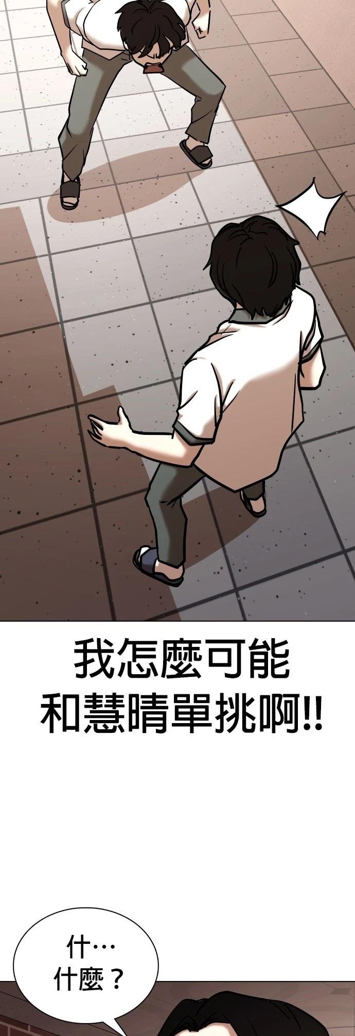 第96话