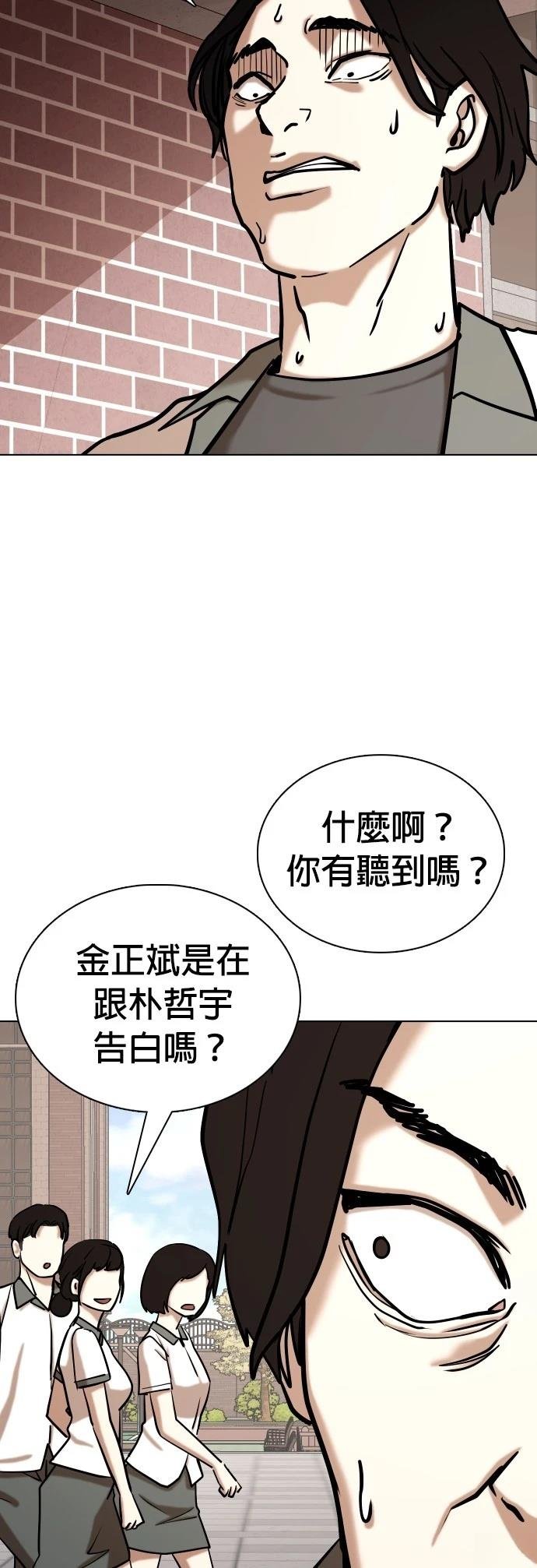 第96话