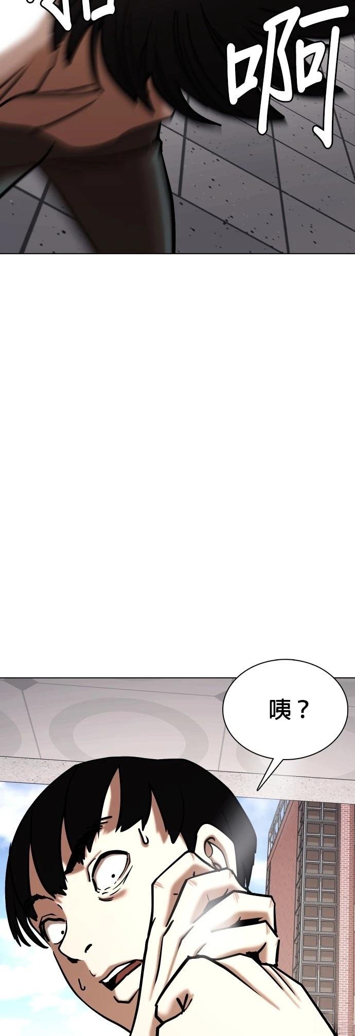 第96话