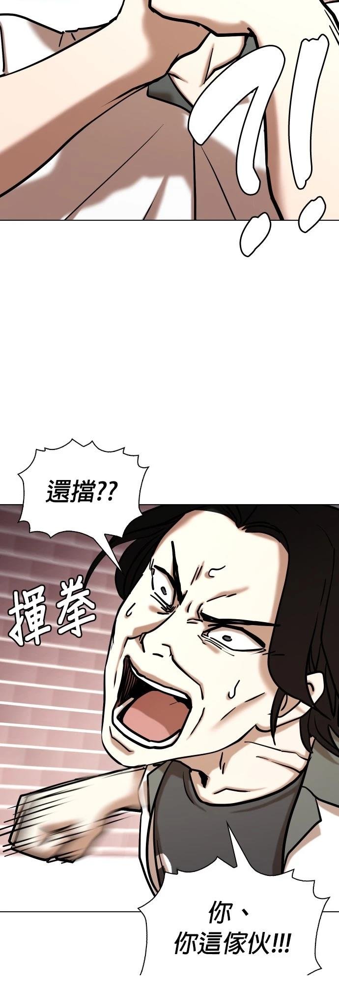 第96话