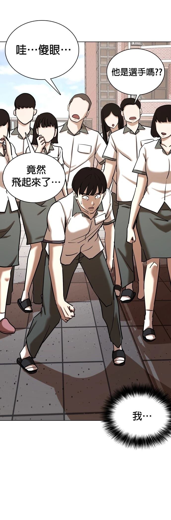 第96话