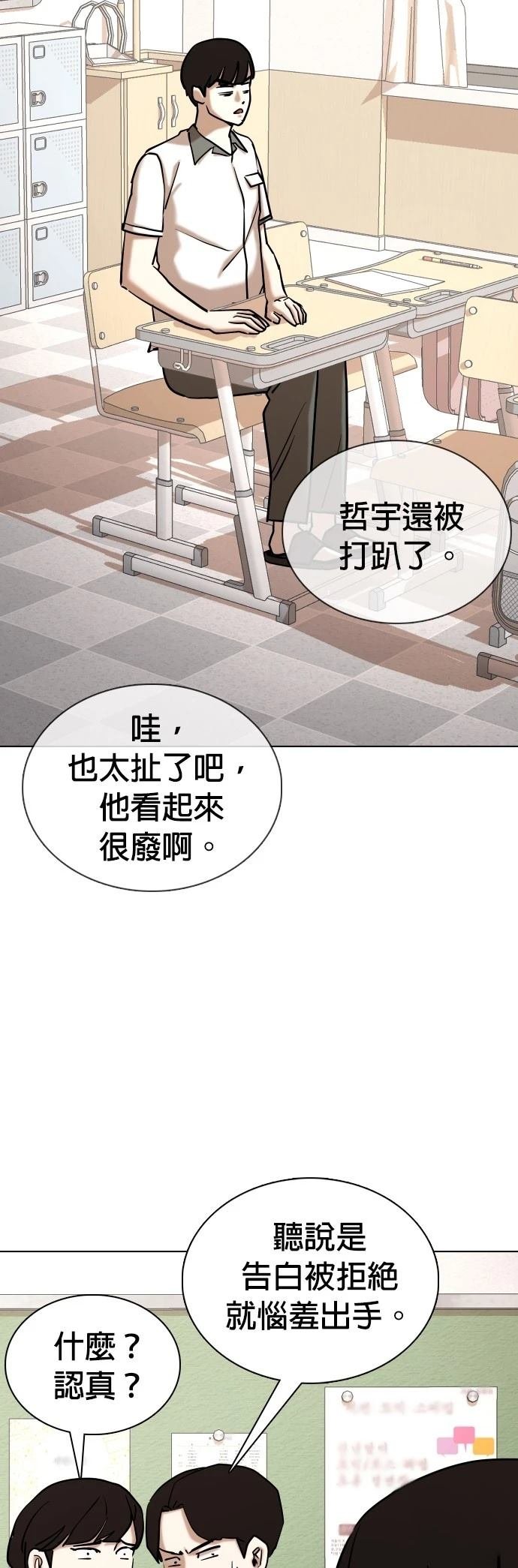 第96话