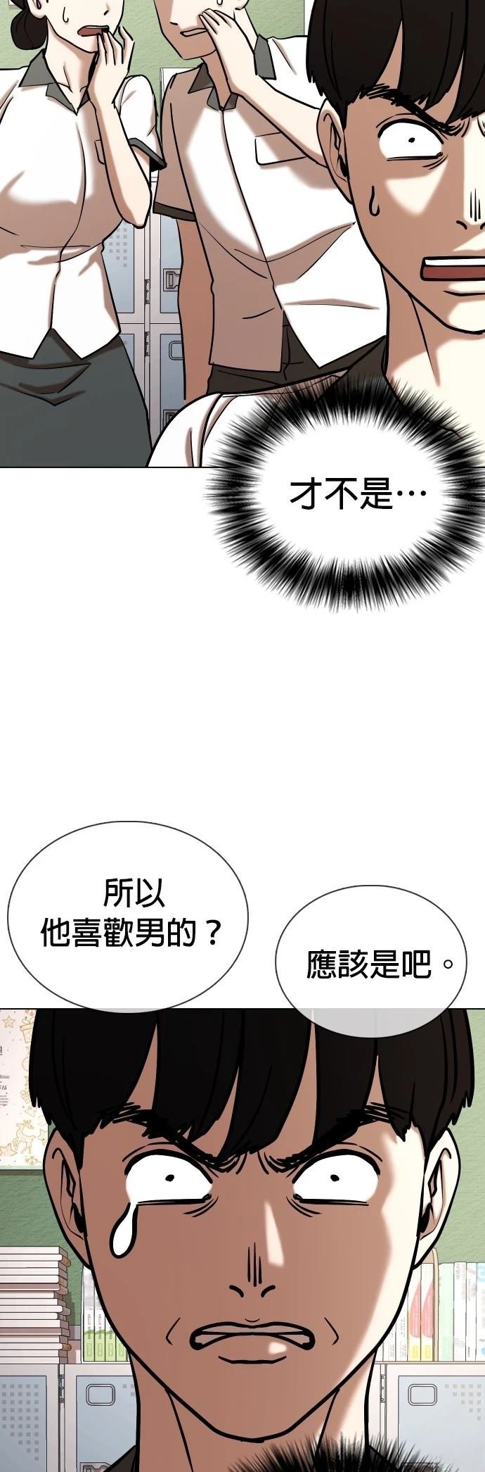 第96话