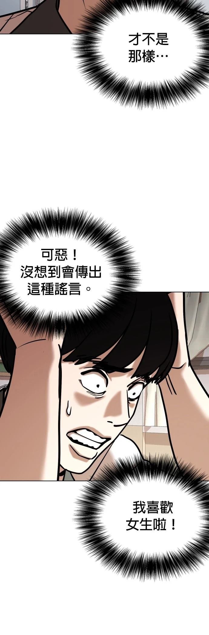 第96话