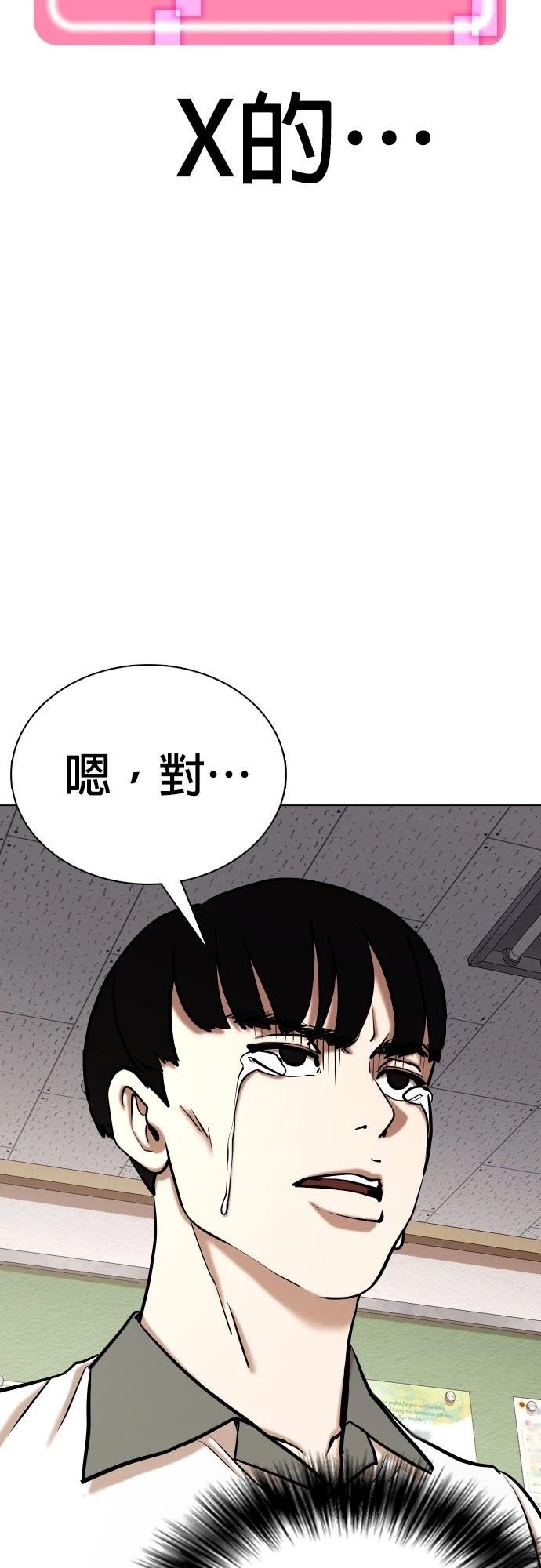 第96话