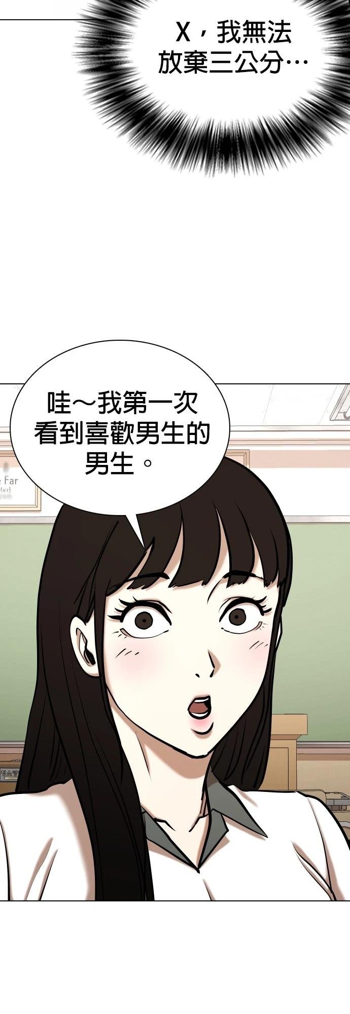 第96话