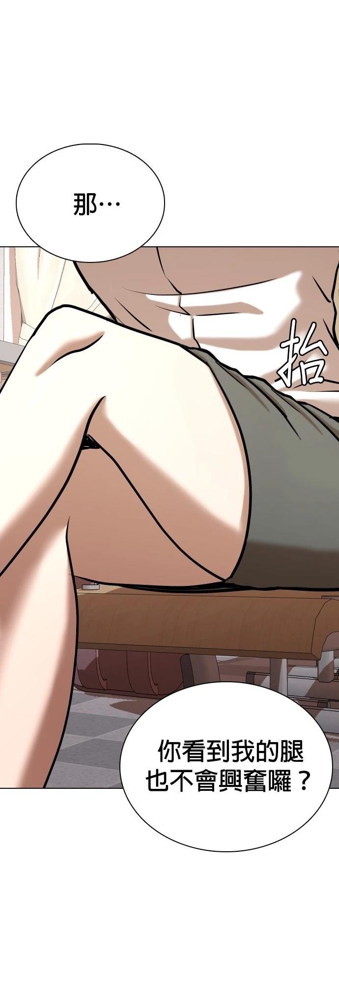 第96话