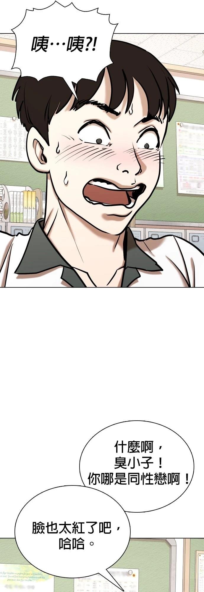第96话