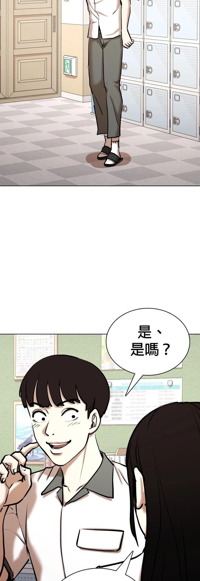 第96话