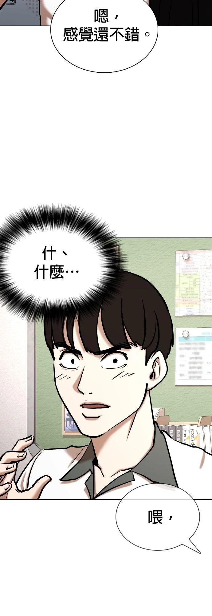第96话