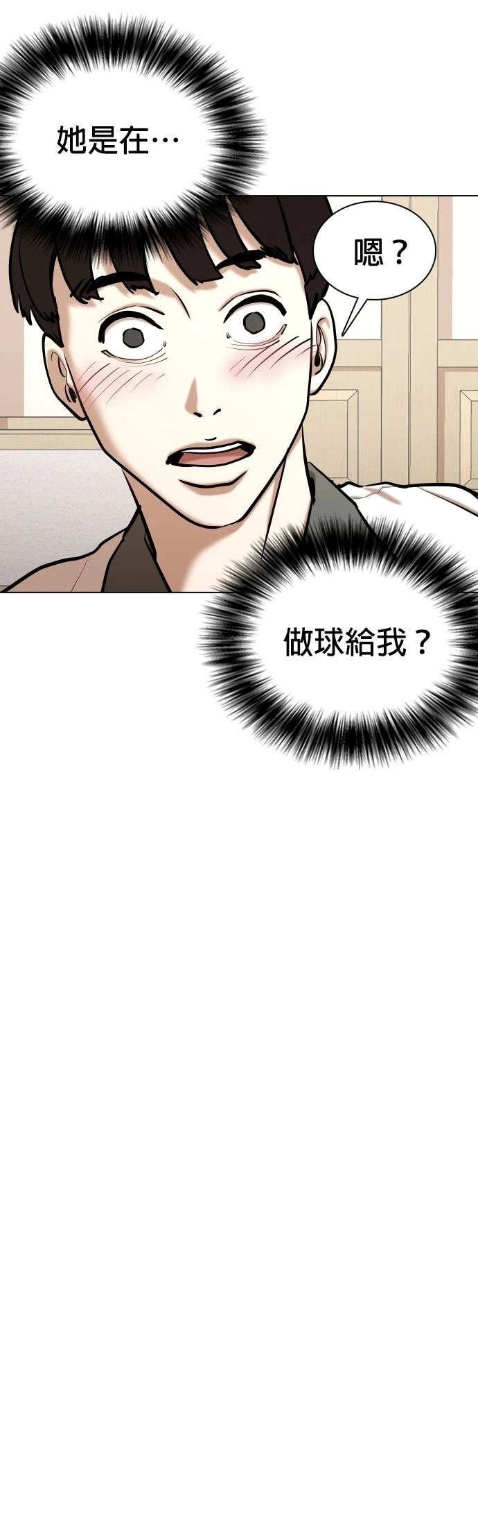 第96话