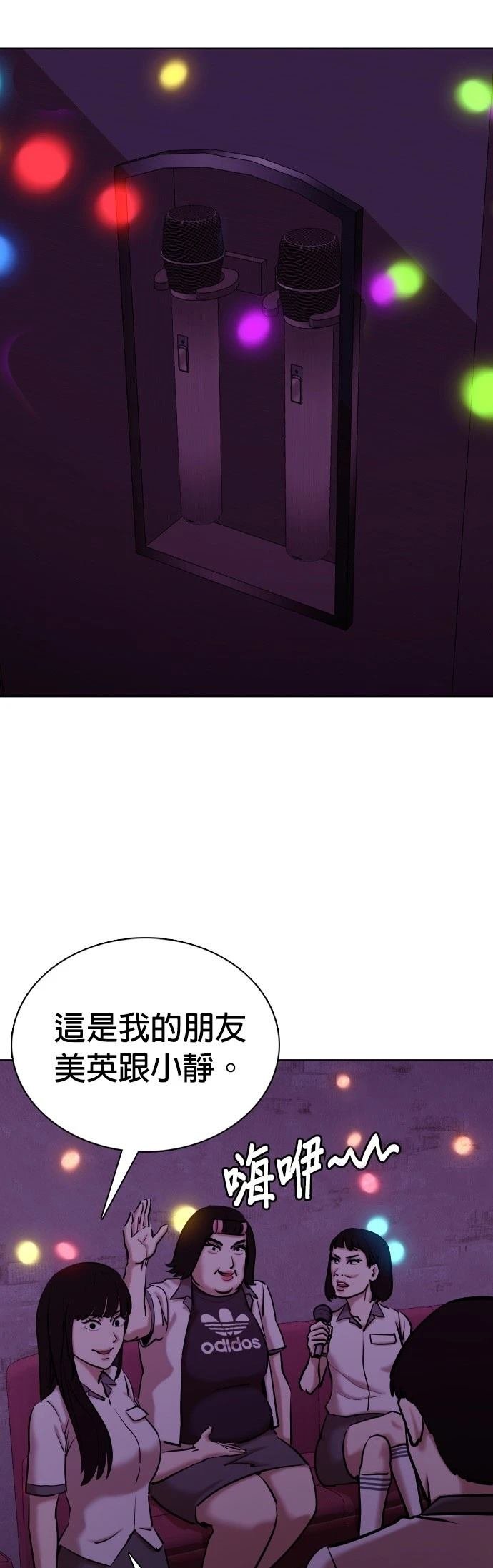 第96话