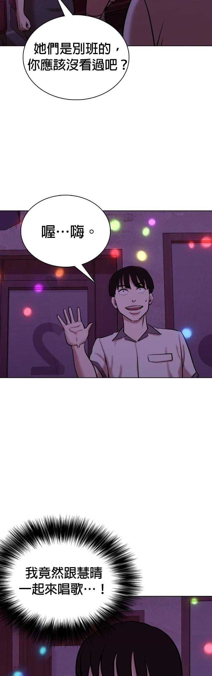 第96话