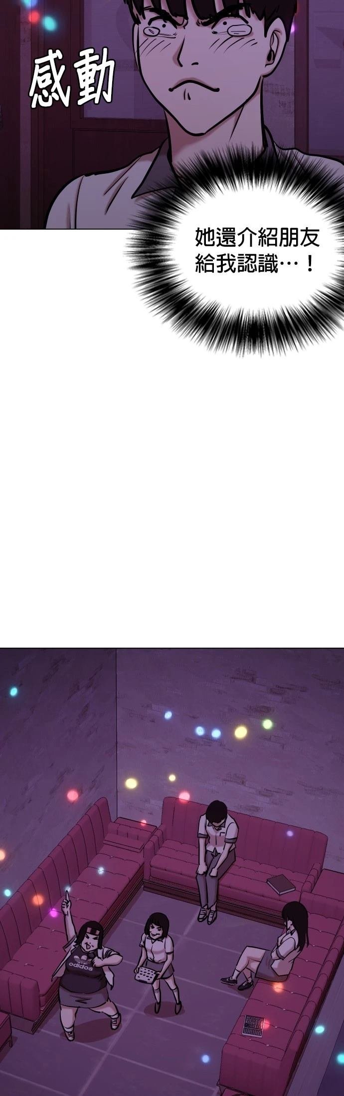 第96话