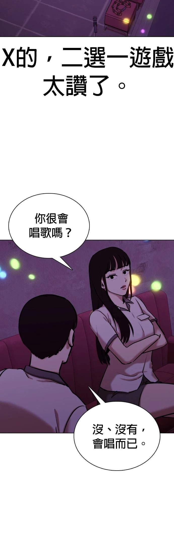 第96话