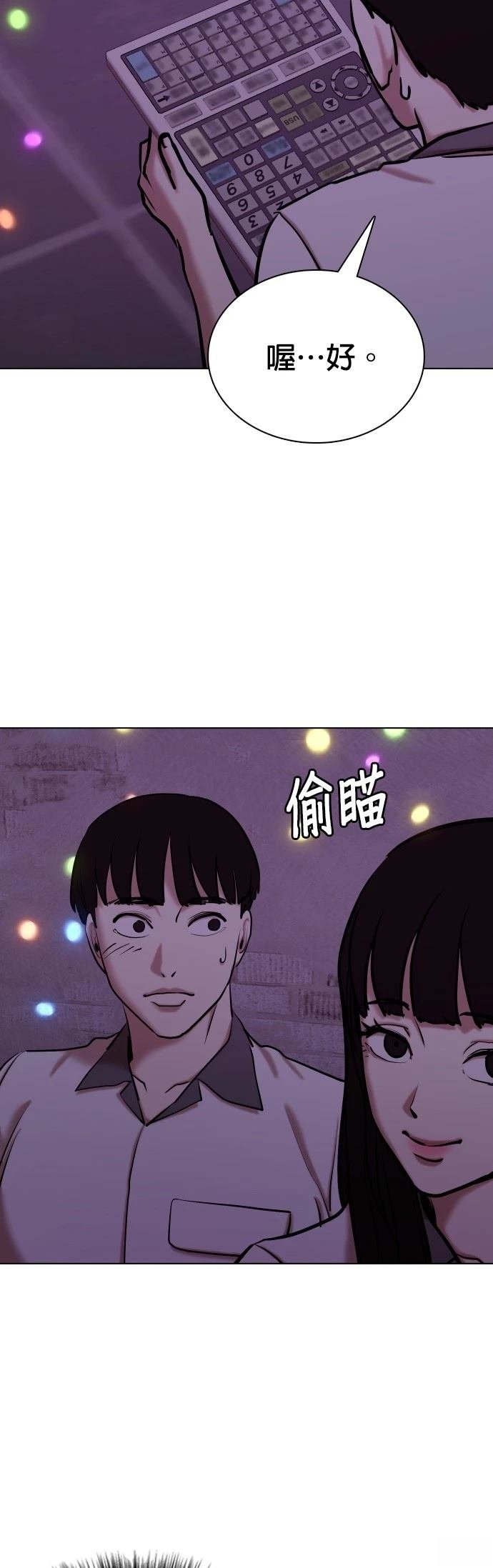 第96话