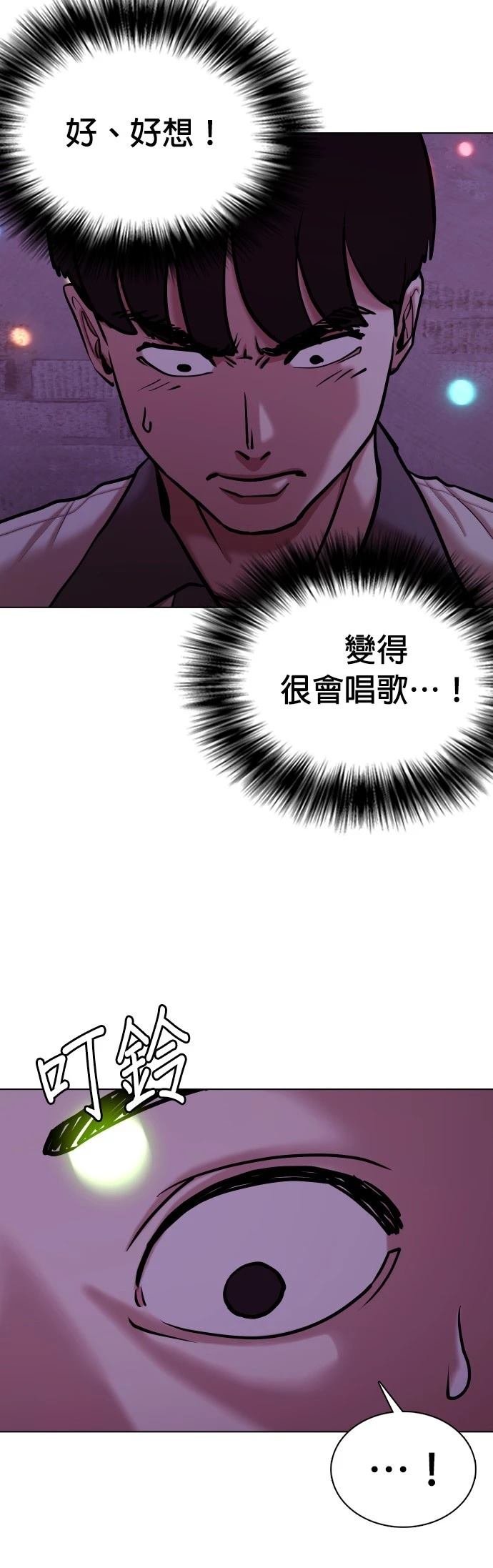 第96话