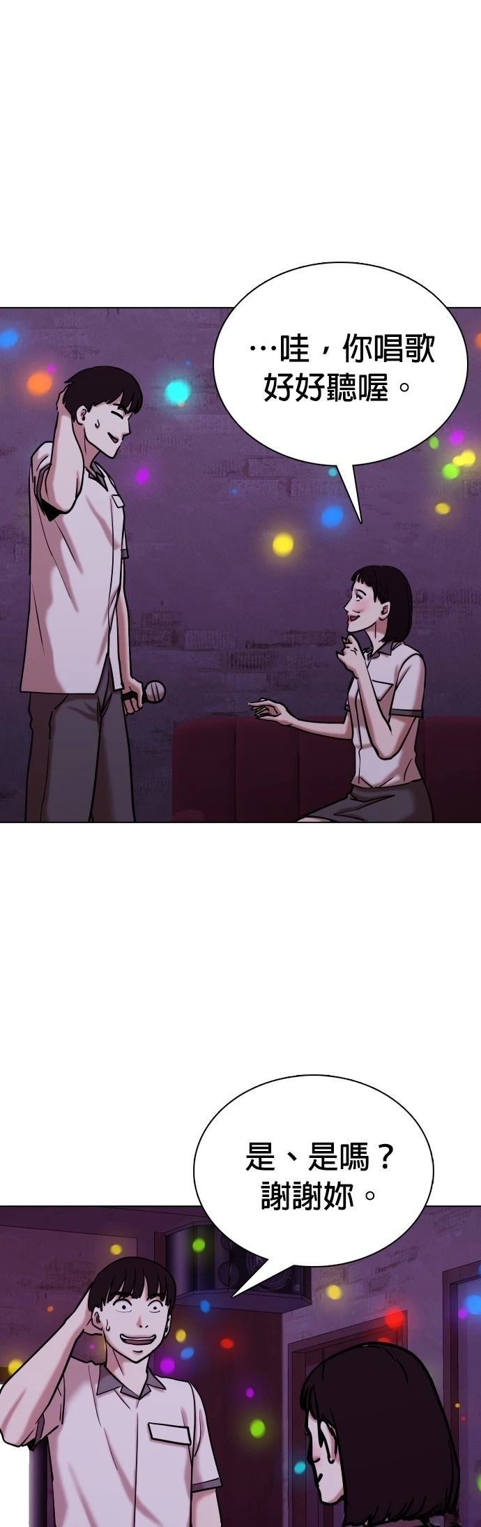 第97话
