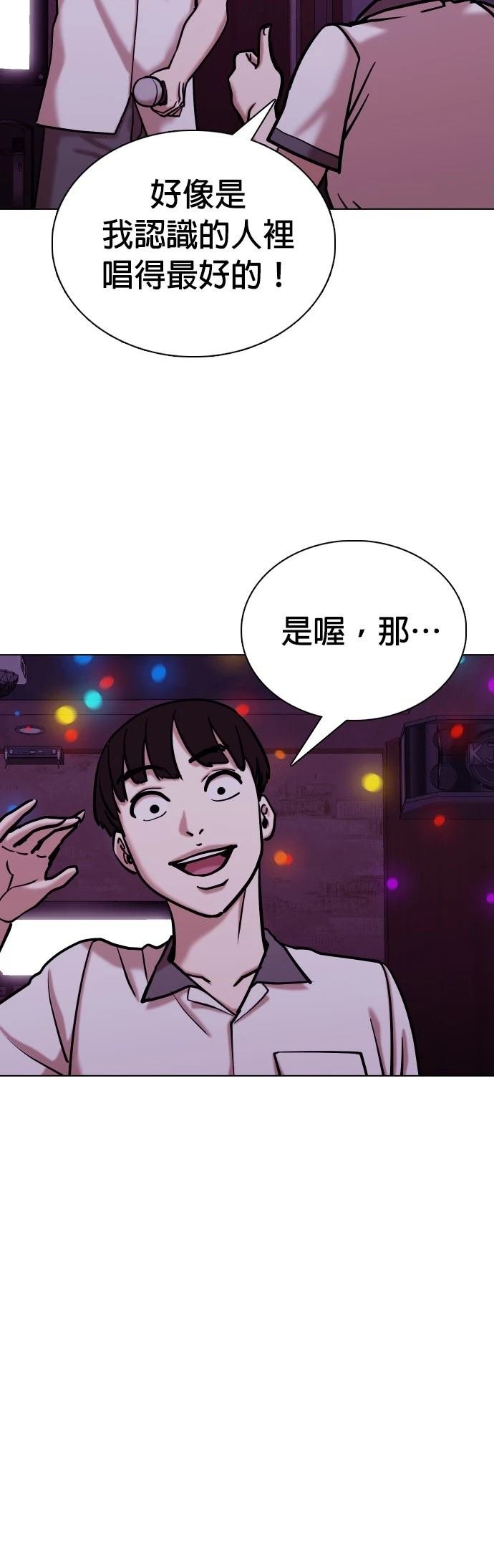 第97话