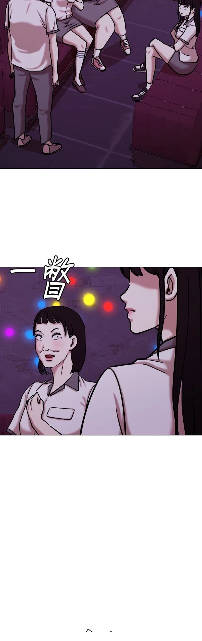 第97话