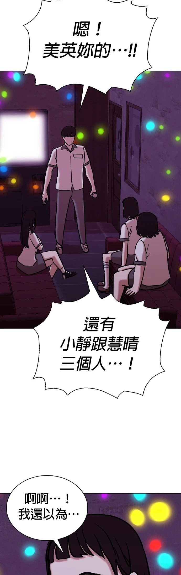 第97话