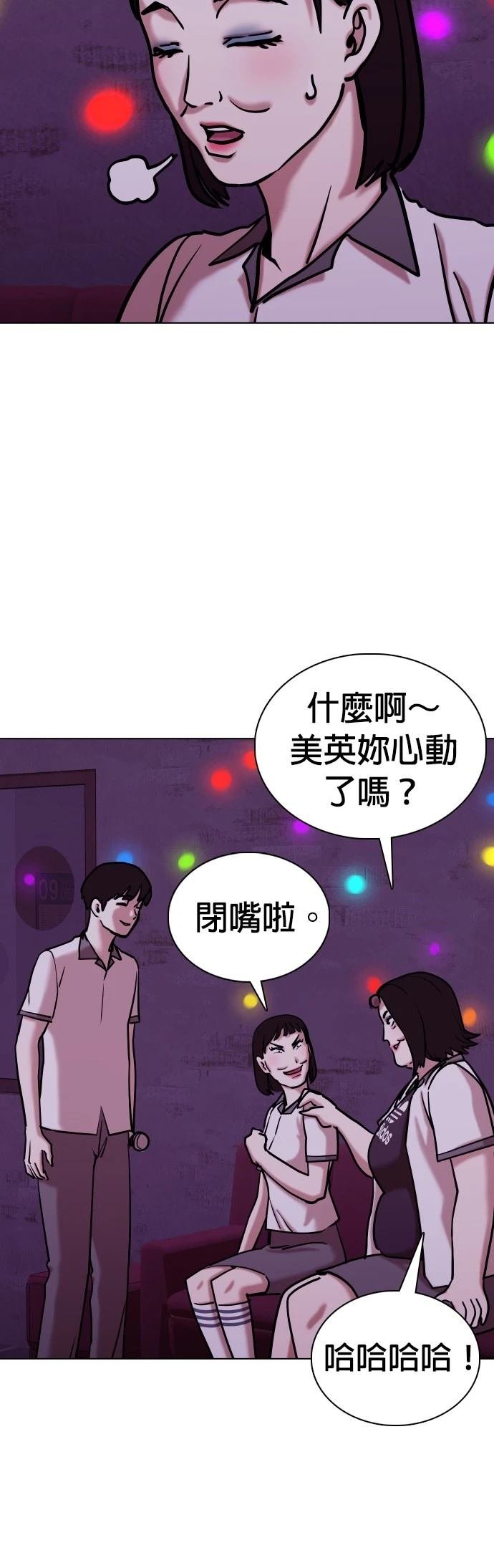 第97话