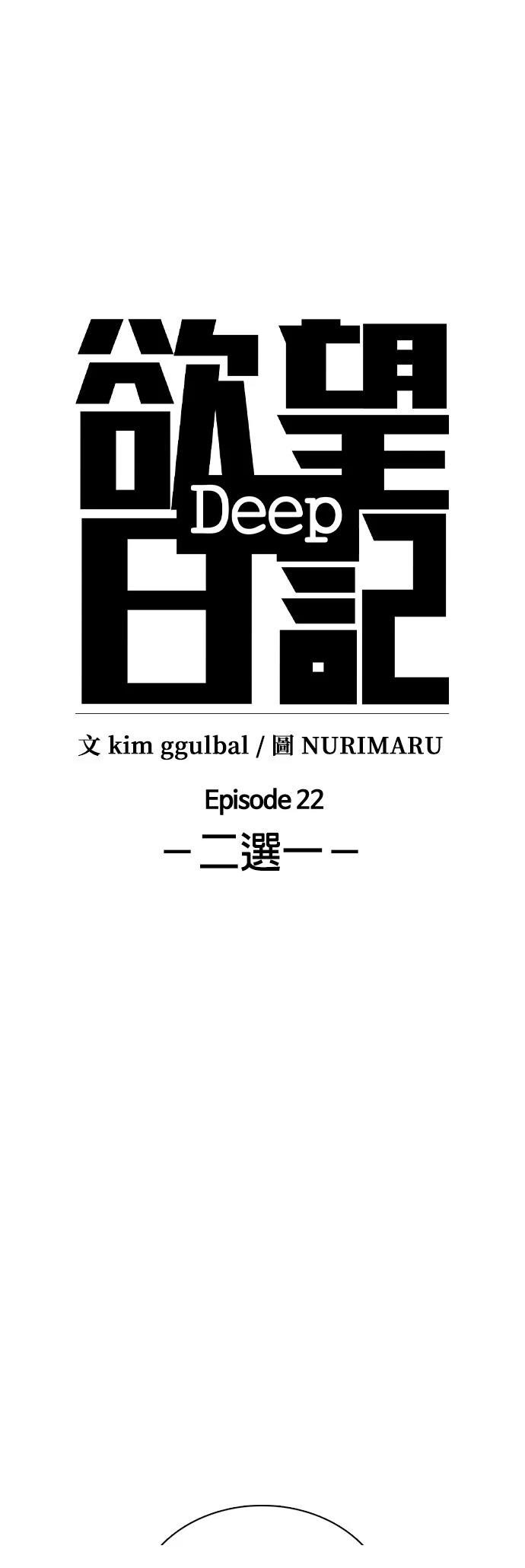 第97话