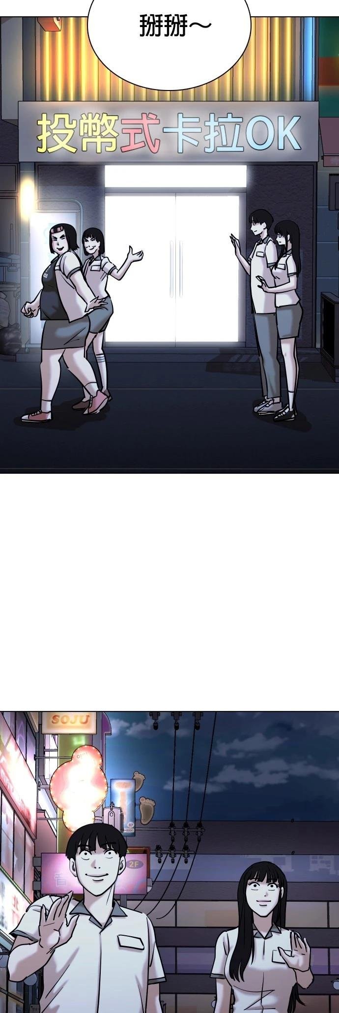 第97话