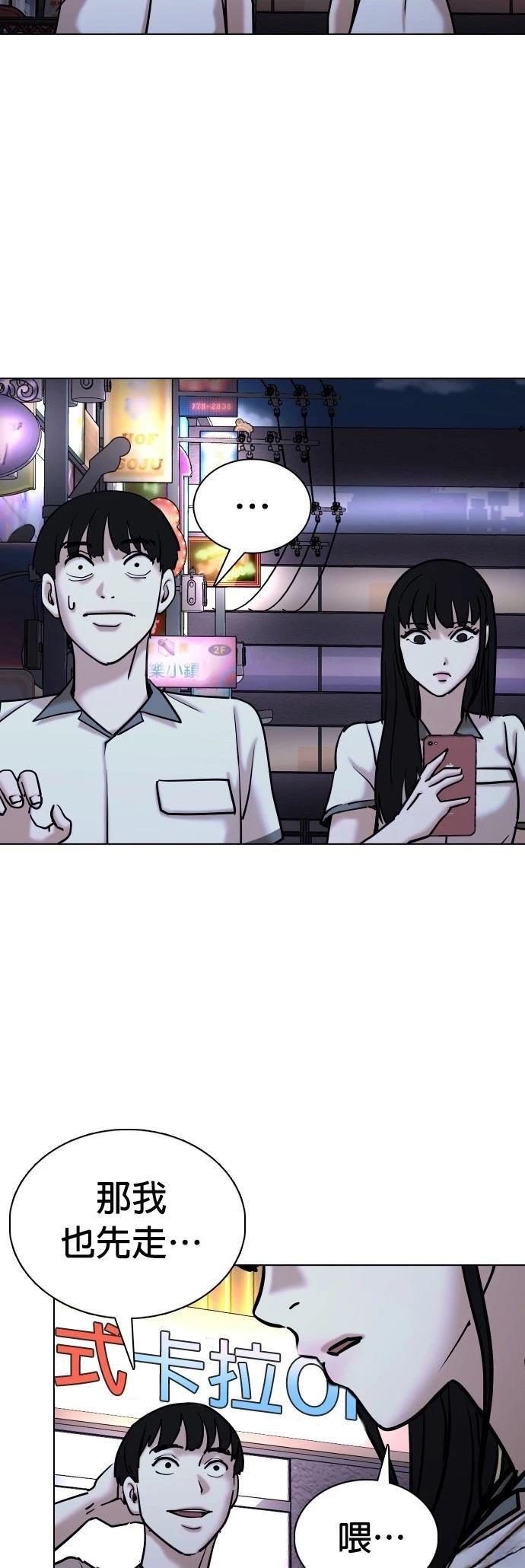 第97话