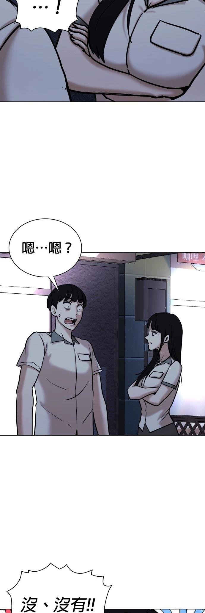 第97话
