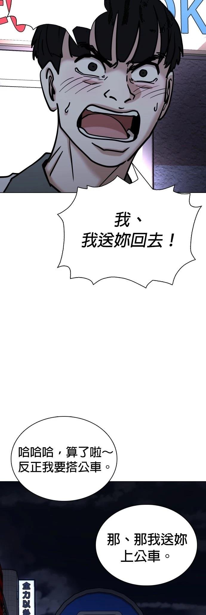 第97话