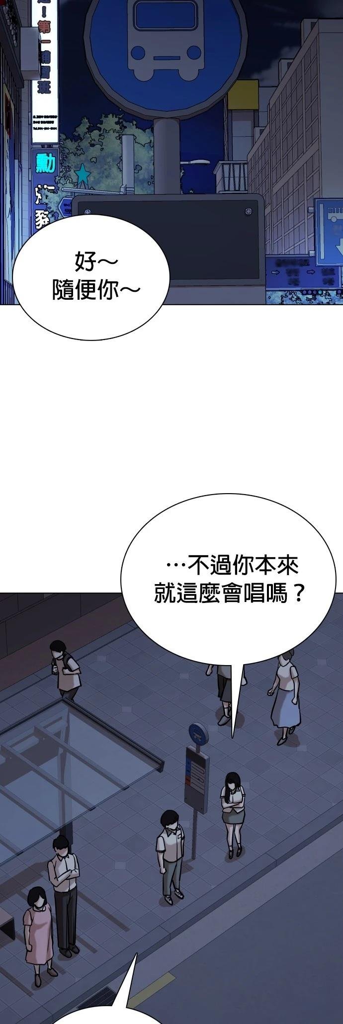 第97话